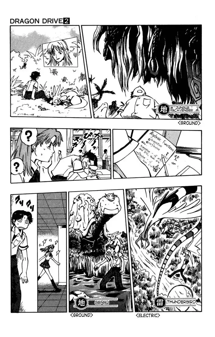 Dragon Drive Chapter 5 13